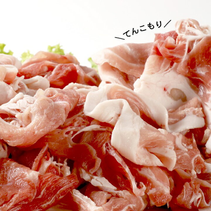 市場】＜1～2カ月待ち＞肉屋のプロ厳選! 北海道産の豚肉 スライス4kg盛り!!(使いやすい500g×8袋) : 北海道中札内村