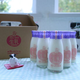 ≪ふるさと納税≫【北海道・十勝　美しい村】日本で唯一!本物の搾りたて　想いやり生乳小びんセット[L1-1]