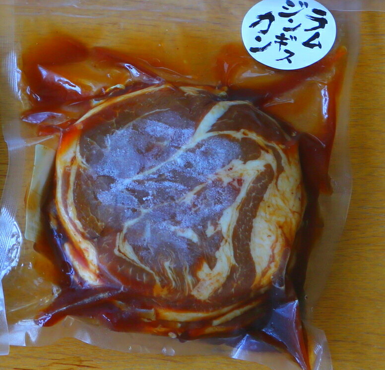 アイテムID:505225の画像4枚目