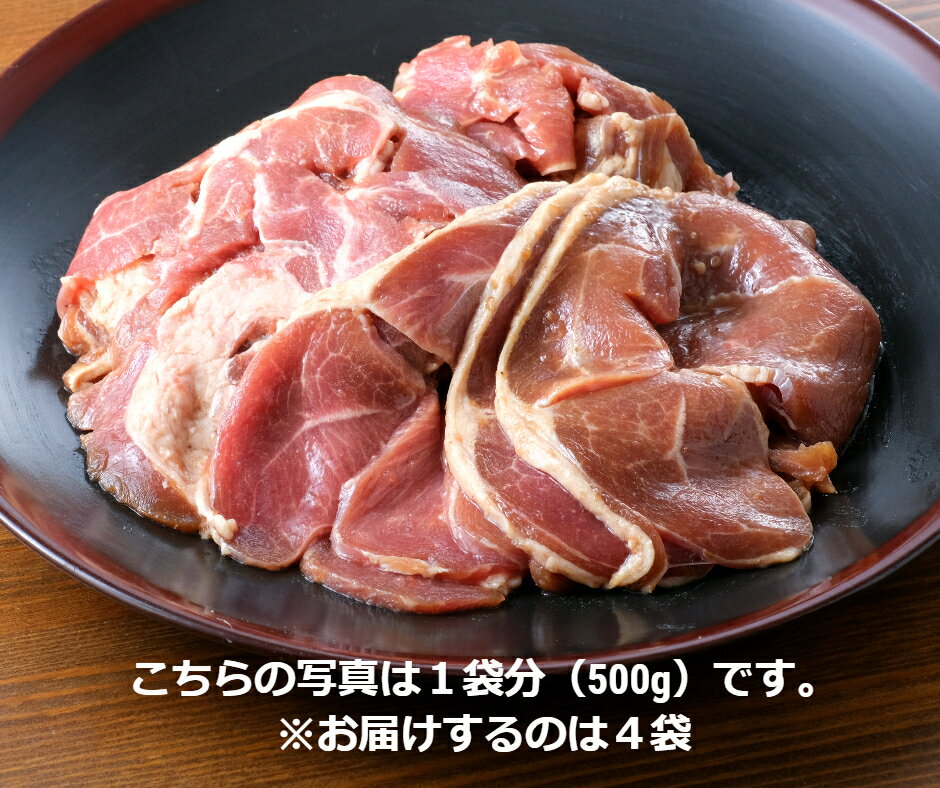 アイテムID:505225の画像3枚目
