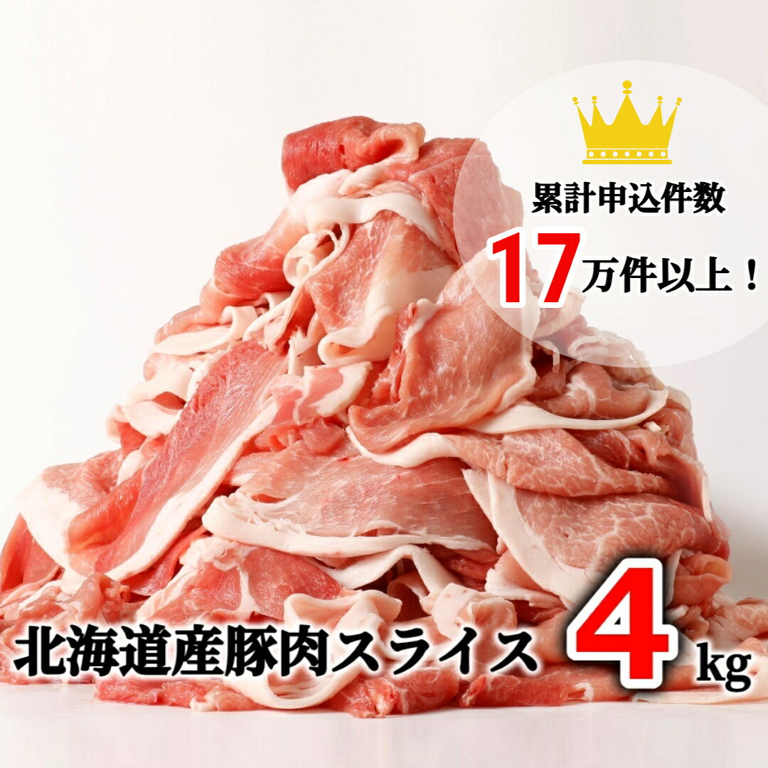 アイテムID:667686の画像1枚目