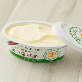 【ふるさと納税】＜選べる内容量＞パンにおいしいよつ葉バター 1個あたり100g 2個・4個・6個セット 計200g・計400g・計600g 生乳 パン 乳製品 調味料 冷蔵 北海道産 国産 北海道 中札内村 送料無料 [009-0168]