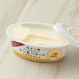 【ふるさと納税】＜選べる内容量＞パンにおいしいよつ葉バターとひまわりオイル 1個あたり100g 2個・4個・6個セット 計200g・計400g・計600g パン なめらか 塗りやすい 乳製品 調味料 冷蔵 北海道産 国産 北海道 中札内村 送料無料 [009-0173]