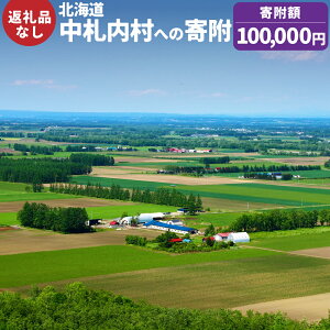 yӂ邳Ɣ[ŁzDւ̊񕍁iԗi͂܂j 1 100,000~ 10~ kC D 񕍂̂  x  񕍋 ԗiȂ [038-0020]