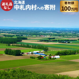 yӂ邳Ɣ[ŁzDւ̊񕍁iԗi͂܂j 1 1,000,000~ 100~ kC D 񕍂̂  x  񕍋 ԗiȂ [038-0022]