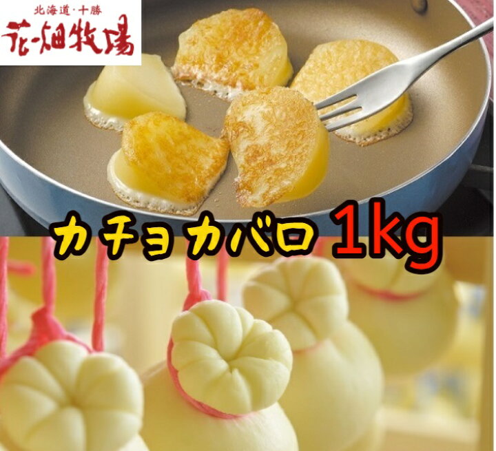 7699円 【ファッション通販】 ふるさと納税 枝豆バラエティセット 食卓にもおやつにも D1-6 北海道中札内村 7699円 【ファッション通販】 ふるさと納税 枝豆バラエティセット 食卓にもおやつにも D1-6 北海道中札内村