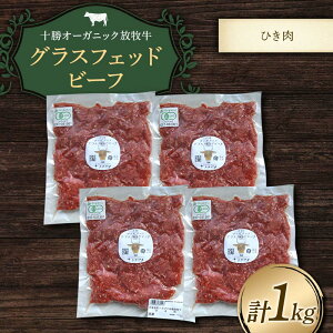 yӂ邳Ɣ[Łzy\I[KjbNq(OXtFbhr[t)Ђ1kgz(250g×4P) no[O ڂ똥   gJv`_ F21P-1144
