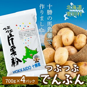 yӂ邳Ɣ[ŁzԂԂłՂ 700g×4pbN ЌI ΂ꂢ ԂԕЌI  kC\Xʑ F21P-1106