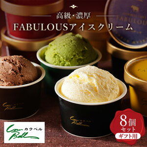 yӂ邳Ɣ[ŁzEZ FABULOUSACXN[8MtgZbg_ ACX WF[g XC[c fU[g kC  MtgZbg v[g 蕨 lC  n oj `