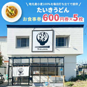 yӂ邳Ɣ[ŁzyǂzH600~×5y1470570z