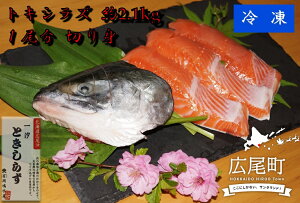 yӂ邳Ɣ[ŁzgLVY2.1kg1 ؂gy@@m炸@Ƃ炸@gLVY@ӂ邳Ɣ[Ł@kC@CY@z(C0033)