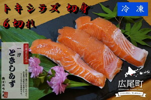 yӂ邳Ɣ[ŁzgLVY̐ؐg6؂y@@m炸@Ƃ炸@gLVY@ӂ邳Ɣ[Ł@kC@CY@z(C0032)