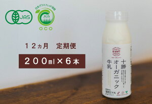 yӂ邳Ɣ[Łz\I[KjbN200ml@6{Zbgy̖qEEŋzyL@EOXtFbhEqEmzEቷEہEA2~Nz