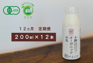 yӂ邳Ɣ[Łz\I[KjbN200ml@12{Zbgy̖qEEŋzyL@EOXtFbhEqEmzEቷEہEA2~Nz
