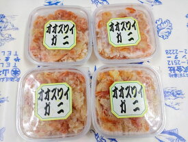 【ふるさと納税】オオズワイガニむき身　4パック【カニ　かに　冷凍　海産物　簡単　無添加　北海道　国産　シーフード　ふるさと納税】(K0013)