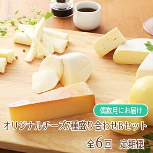 ラクレット チーズ 乳製品 卵の人気商品 通販 価格比較 価格 Com