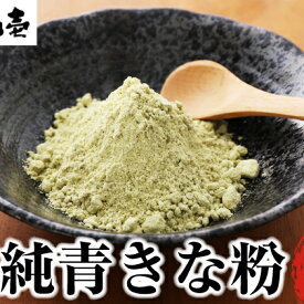 楽天市場 青大豆 きな粉の通販