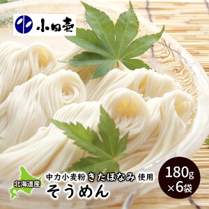 yӂ邳Ɣ[ŁzkCY ߂180g×6 ˗ f