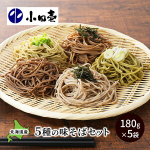 yӂ邳Ɣ[ŁzkCY 5̖180g×5ie1j ˗   \o Zbg lߍ킹