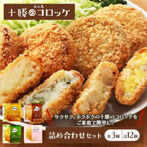 yӂ邳Ɣ[ŁzkC\̃RbP4 70g×12iAXpx[RE荪ƃCJENbgEje3 Hi y Ⓚ AXpKX  HHi i `[Y
