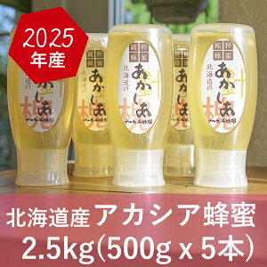 yӂ邳Ɣ[ŁzyYIzkCY AJVAI 2.5kg (500g×5{)miZ{Iny ݂͂ n`~c I nj[ Y VR N e  Y   Mtg v[g
