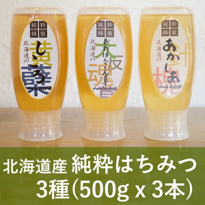 yӂ邳Ɣ[ŁzyYIzkCY ݂͂3Hה 1.5kg (500g×3{) AJVAEVREIInSE\EmiZ{Iny ݂͂ n`~c I nj[ N e  