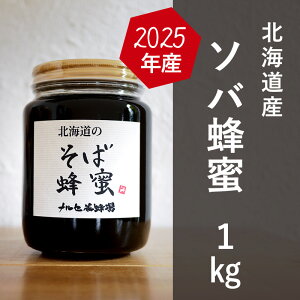 yӂ邳Ɣ[ŁzyYIzkCY ΖI 1kg rmiZ{Iny ݂͂ n`~c I nj[ Y VR N e  Y   e Mtg v[