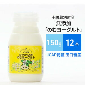 yӂ邳Ɣ[Łz\ʒY Yûރ[Ogv150g×12{mJGAPF c{Yn  hN i