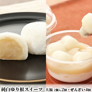 yӂ邳Ɣ[Łz荪XC[cy啟×2E񂴂×4zmⓀn\ʒގY荪 aَq َq Zbg  