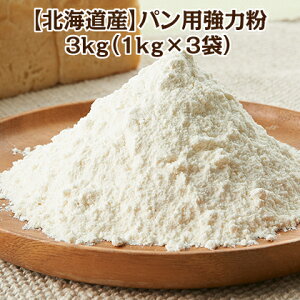 yӂ邳Ɣ[ŁzkCY ͕3kgi1kg×3܁j pp sUn  p [ z[x[J[
