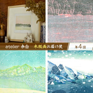 yӂ邳Ɣ[Łzmatelier ]nR ؔŉ您͂ S4y ŉ G  i ؍  CN G zt kC \  z