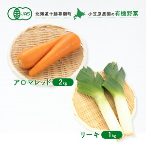 �y�ӂ邳�Ɣ[�Łz���}���_���̗L�@���2��l����(�A���}���b�h2kg�E���[�L1kg)�y�k�C���\�����ʁz�s2026�N�H�o�א�s�\��t�y ��� �ɂ񂶂� �l�Q �A���}���b�h �˂� �l�M �Z�b�g �k�C�� ����