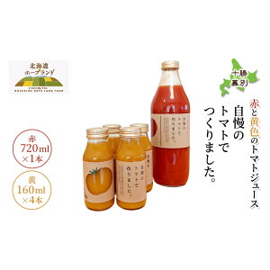 yӂ邳Ɣ[Łz\ ԂƉF̃g}gW[Xũg}gł܂Bv1,000ml×1{E180ml×4{ykCz[vh_z kC \ ʒ  ؃W[X Rs