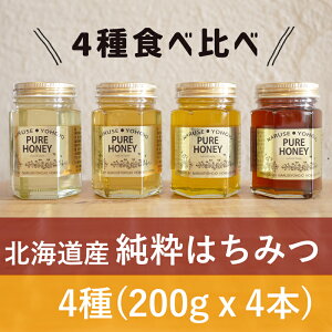 yӂ邳Ɣ[ŁzyYIzkCY ݂͂4Hה 800g (200g×4{) AJVAEVREIInSE\EE\oƖ쑐miZ{Iny ݂͂ n`~c I nj[ N 