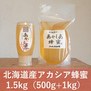 yӂ邳Ɣ[ŁzyYIzkCY AJVAI 1.5kg (1kgpbN+500g`[u)miZ{Iny ݂͂ n`~c I nj[ Y VR N e  Y   e