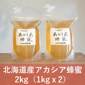 yӂ邳Ɣ[ŁzyYIzkCY AJVAI 2kg (1kgpbN×2)miZ{Iny ݂͂ n`~c I nj[ Y VR N e  Y   e Mtg 
