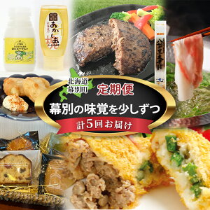 �y�ӂ邳�Ɣ[�Łz�\�����ʂ̒���� ���ʂ̖��o����������5�񂨓͂�