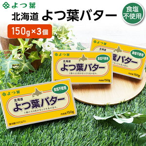 yӂ邳Ɣ[Łzt ukC to^[ Hsgpv150g×3 y t  p P[L  َq   kC \  z