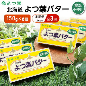 yӂ邳Ɣ[Łz 3 S3 t ukC to^[ Hsgpv150g×6y t  p P[L  َq   kC \  z