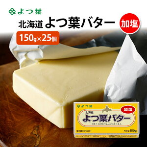 yӂ邳Ɣ[Łzt ukC to^[ v150g×25 y t  o^[ p L  kC \  z