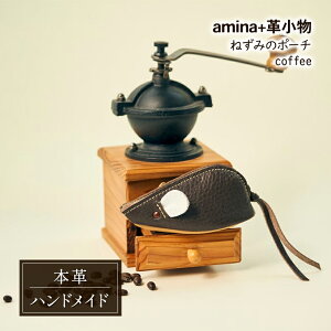yӂ邳Ɣ[Łz˂݂̃|[` coffeemamina+ny {v v U[ nhCh Vv v  |[`  K kC \  z