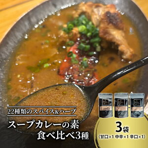 yӂ邳Ɣ[ŁzyX[vJ[̑fz ÌEhEh Hה3Zbgiv315H/e15HjIWi~bNXXpCX [KUSABI WORKS]y XpCX  X[vJ[ J[ f 