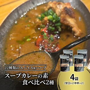 yӂ邳Ɣ[ŁzyX[vJ[̑fz ÌEh Hה2Zbg v420H IWi~bNXXpCX [KUSABI WORKS]y XpCX  X[vJ[ J[ f O ȒP [H 