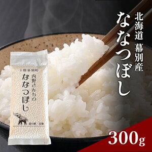 yӂ邳Ɣ[ŁzkCY  삳񂿂́uȂȂڂv300g y    R ͂ kCY ȂȂڂ kC \  z