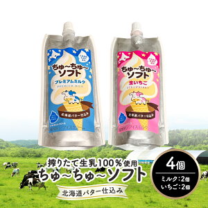 yӂ邳Ɣ[Łzy\Y100z ރ\tgN[ 100ml×4 ``\tg i~N2/2jy o^[ d WF[g ACX ~N  ACXN[ \tgN