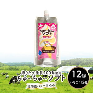 yӂ邳Ɣ[Łzy\Y100z ރ\tgN[ 100ml×12 ``\tgijy o^[ d WF[g ACX ~N  ACXN[ \tgN[ f