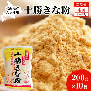 yӂ邳Ɣ[ŁzkC哤 \ȕ200g×10y4ցi31jzy HHi Ȃ ȕ e NHi ^pN h{ XC[c [Og veC َq kCY kC