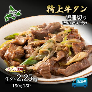 yӂ邳Ɣ[ŁzY 炩 ^ 2.25kgi150g×15Pjy  ^ ^ ^ ؂ Z؂ XCX ē SĂ o[xL[ BBQ Y kC \  z