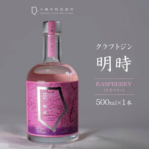 yӂ邳Ɣ[ŁzNtgW iAKATOKIj RASPBERRYiYx[j500ml×1{ y   W n  Xsbc AR[ AR[ 퉷 kC ʒ \ z