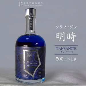 yӂ邳Ɣ[ŁzNtgW iAKATOKIj TANZANITEi^UiCgj500ml×1{ y   W n  Xsbc AR[ AR[ 퉷 kC ʒ \ z